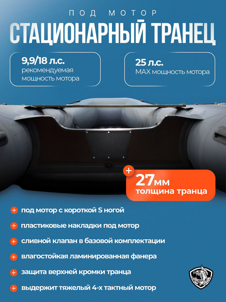 Лодка Хантер 390 А - серая - Лодка ПВХ надувная, Hunterboat