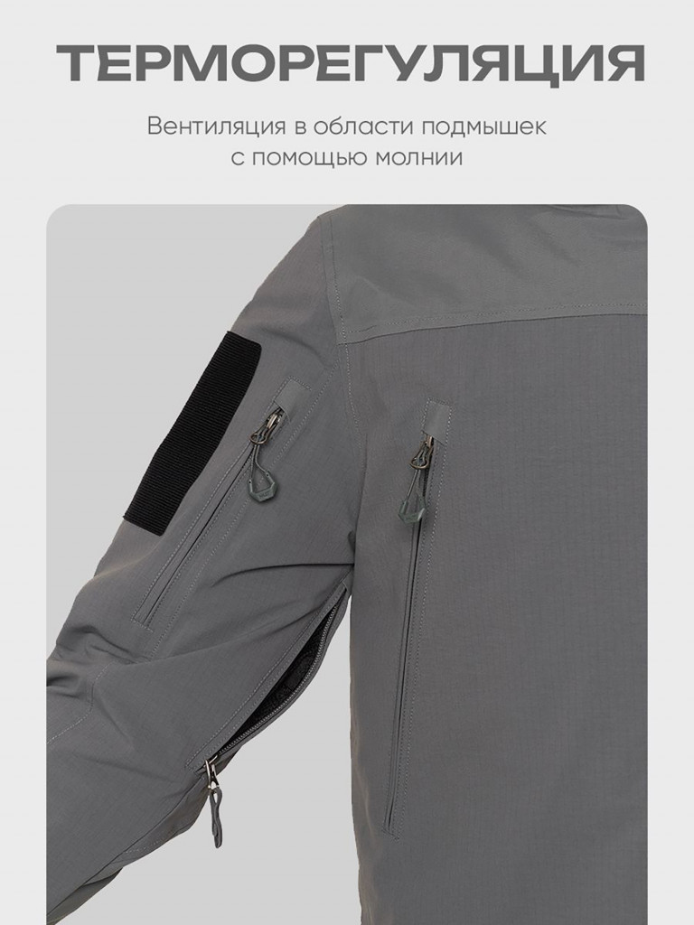 Куртка мембранная утепленная для охоты мужская H.U.T. Kivakko