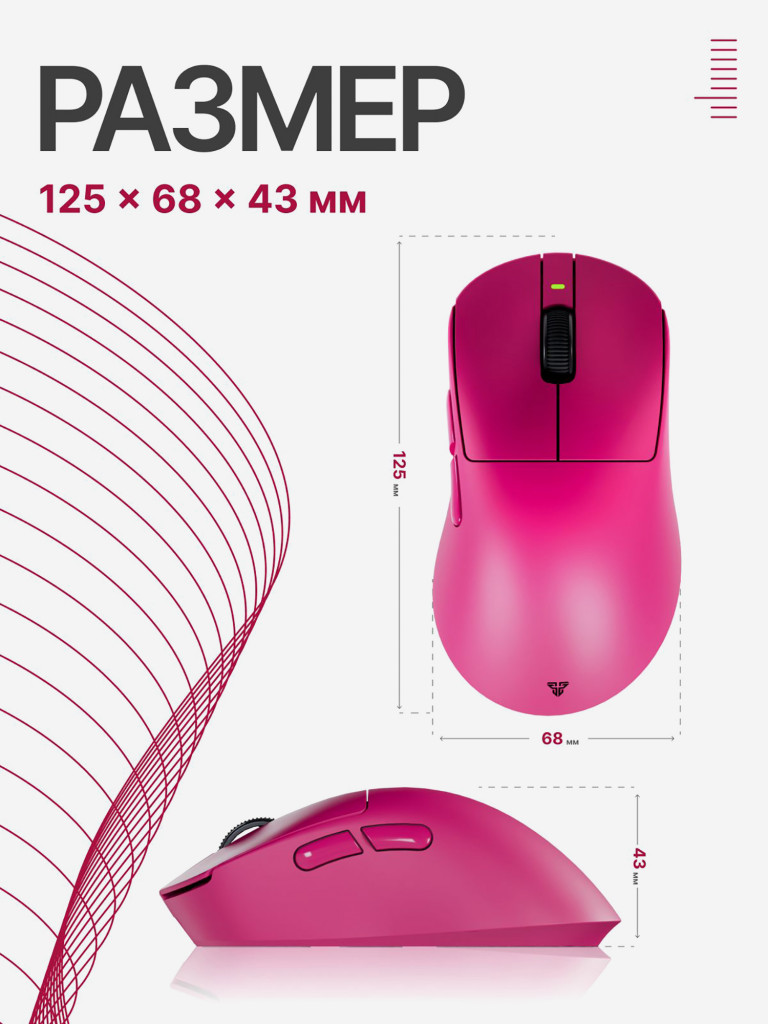 Мышка компьютерная игровая Fantech Yari E WG14E, беспроводная, малиновая