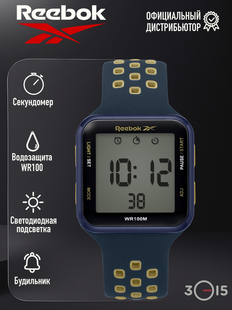 Часы Reebok Square elements RD-SQE-G9-PNPN-W3