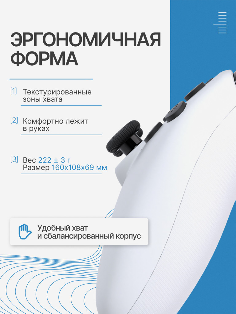 Геймпад беспроводной Fantech Nova II WGP16, белый