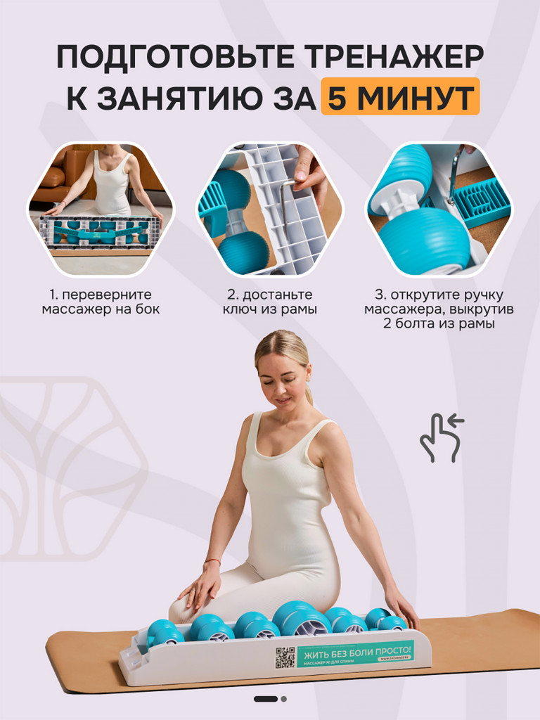 Массажер роликовый Drevmass из ABS пластика