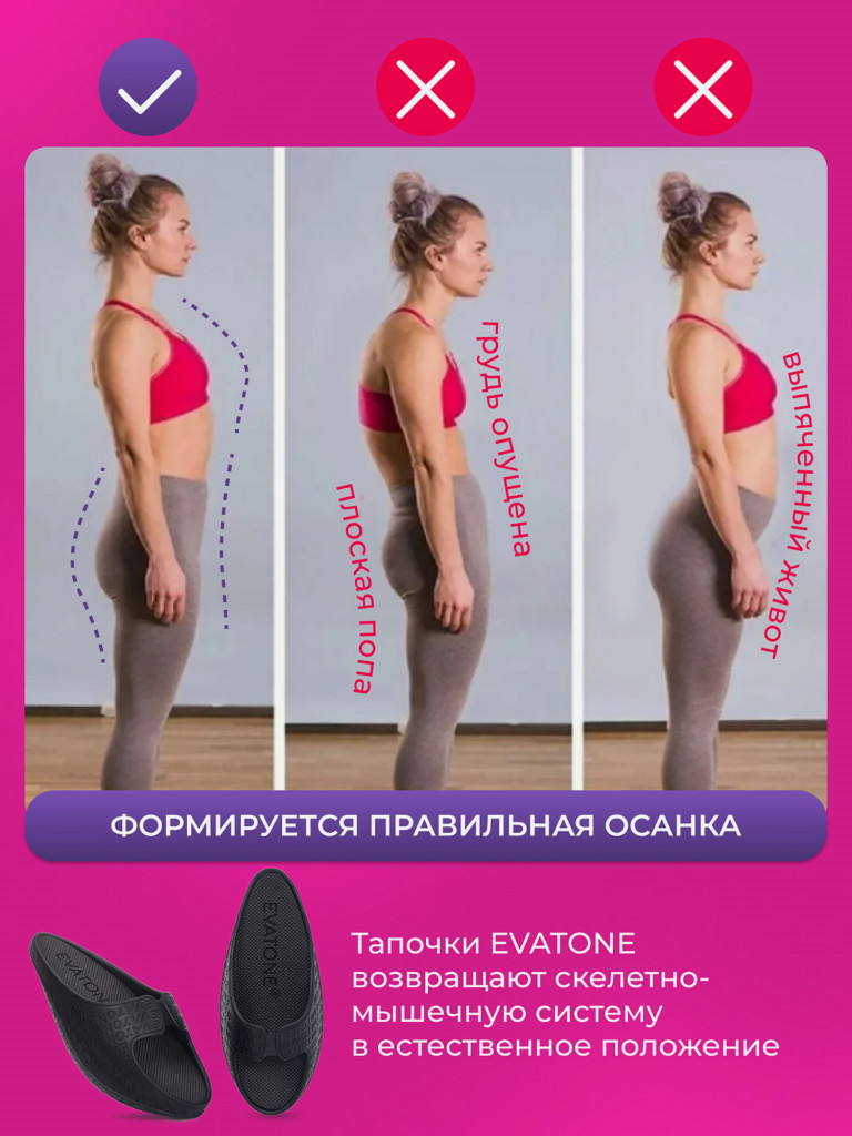 Фитнес тапочки женские ЭВАТОН, цвет черный, размер L 39-40