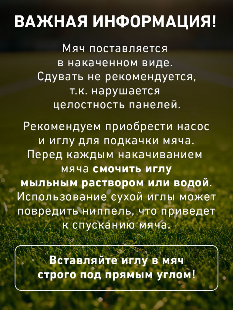 Мяч футбольный Jogel Grand, размер 5, цвет желтый