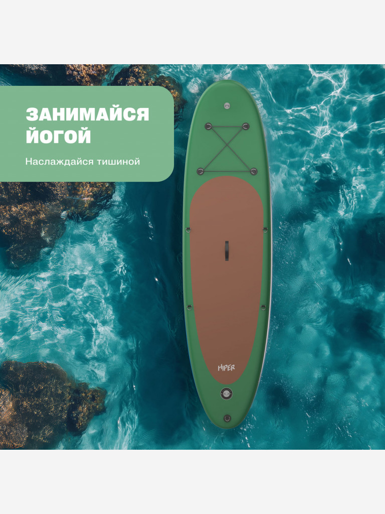 Сапборд HIPER BEAR SUPB-0147