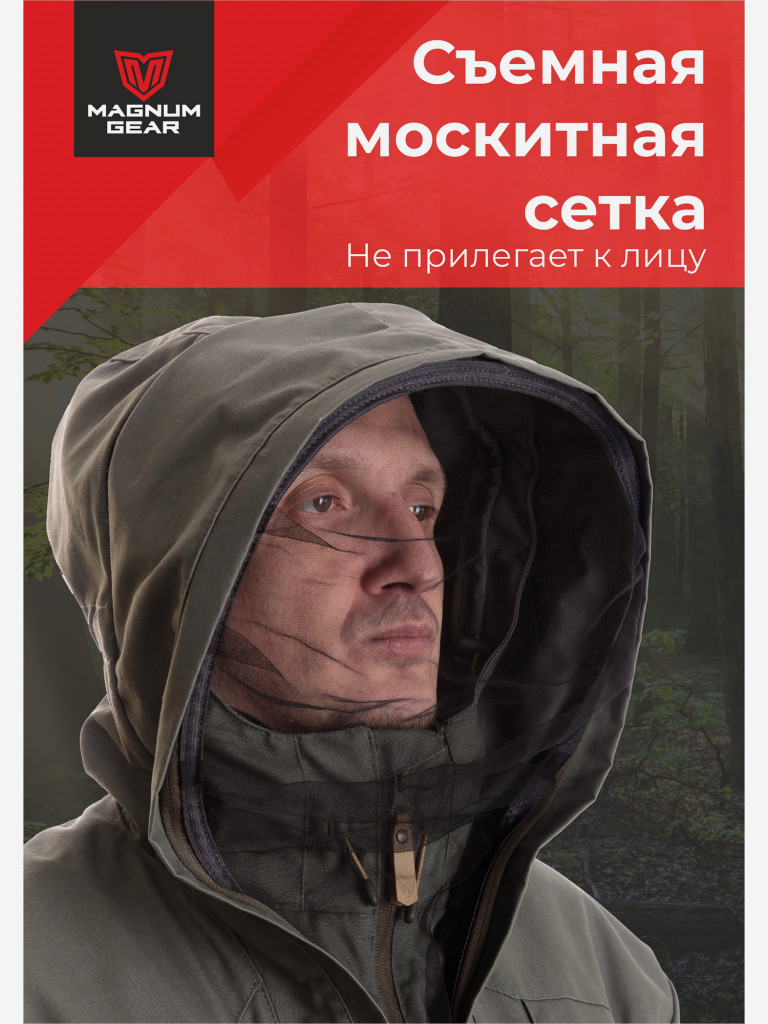 Антиклещевой костюм MAGNUM GEAR FORESTER олива