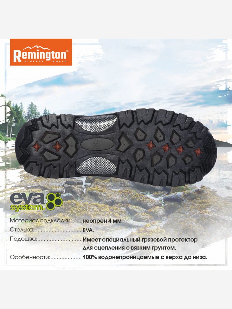 Сапоги Remington Louisiana Rubber Boots Green
