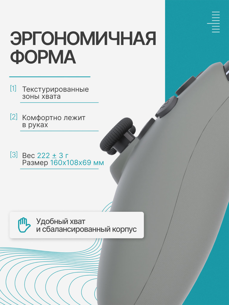 Геймпад беспроводной Fantech Nova II WGP16, серый