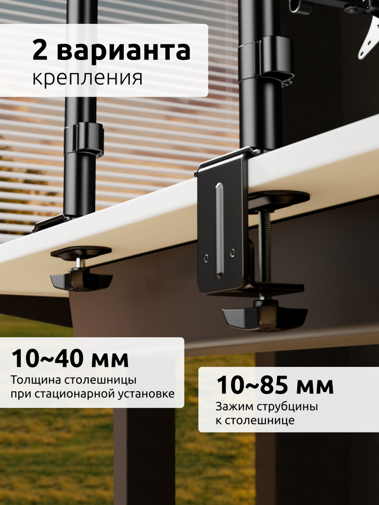 UNITEKI SNM81 Кронштейн для монитора на стол (к столу) со струбциной, наклонно-поворотный, газлифт, диагональ 17-32 дюймов