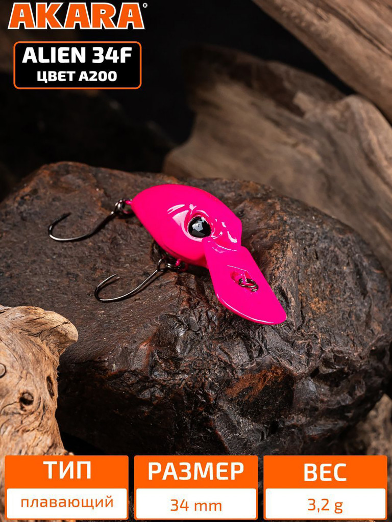 Воблер Akara Alien 34F кренк плавающий на форель 3,2гр A200