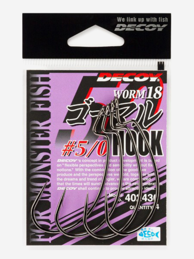 Крючок офсетный Decoy Worm 18 #5/0 (в упаковке 4 штуки)