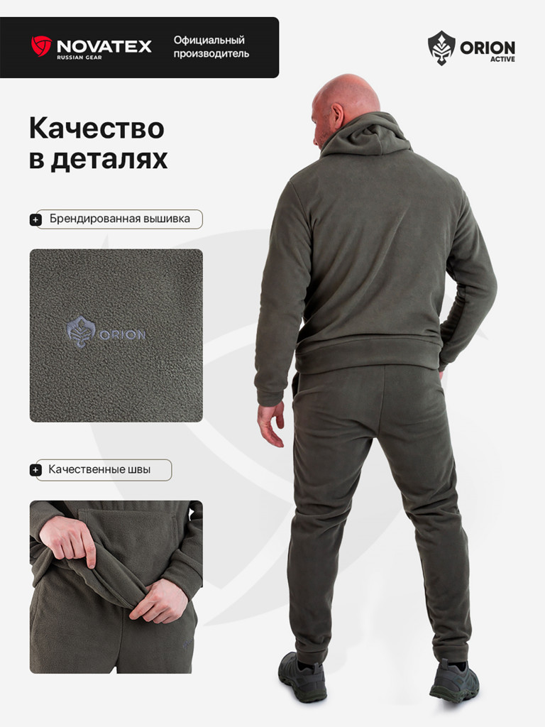 Костюм мужской флисовый Клен ORION Active, оливковый
