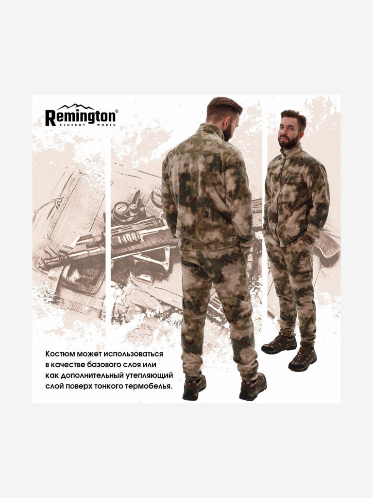 Костюм Remington Polar Army Camo