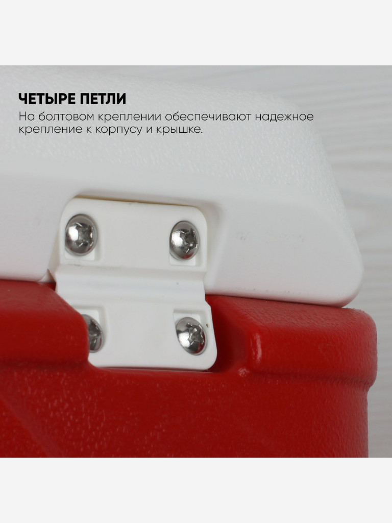 Термоконтейнер EZ COOLERS Keep cold deluxe icebox, 102 л, на колесах, красный