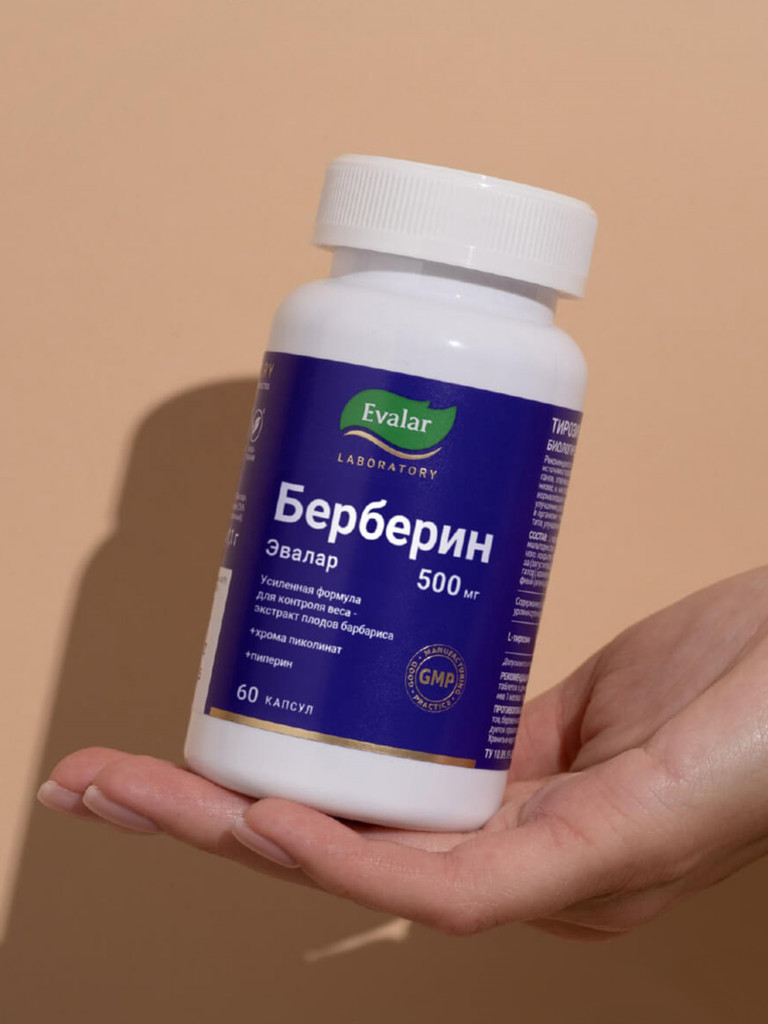 Берберин Evalar Laboratory 60 капсул