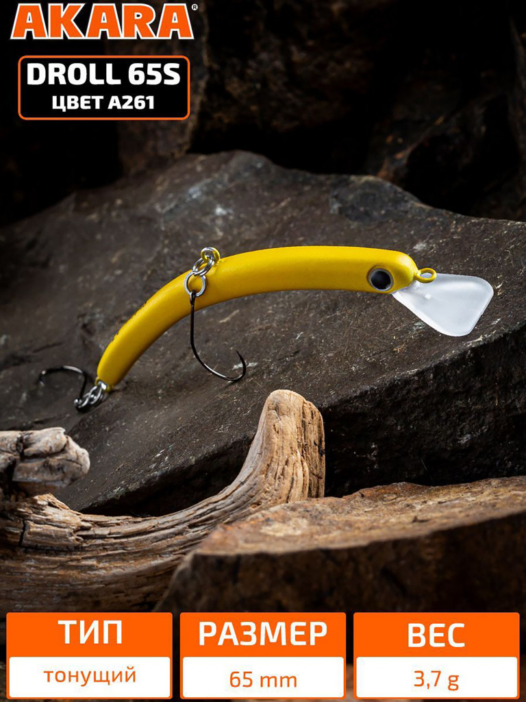 Воблер Akara Droll 65S минноу тонущий на форель 3,7гр A261