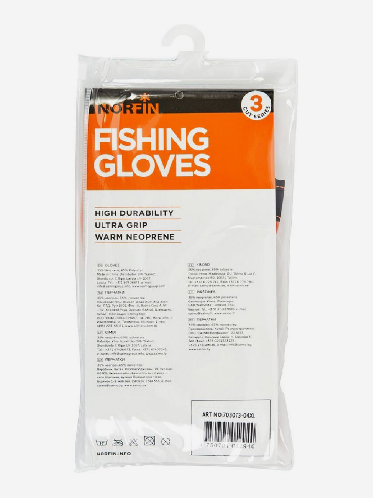 Перчатки рыболовные мужские Norfin GRIP 3 CUT GLOVES
