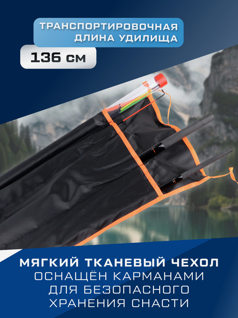 F-FISHING Удилище фидерное Fiaba Feeder 3,9м тест max 140г