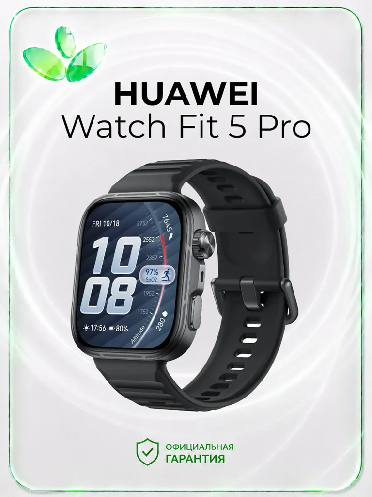 Умные часы HUAWEI Watch Fit 5 Pro, черные