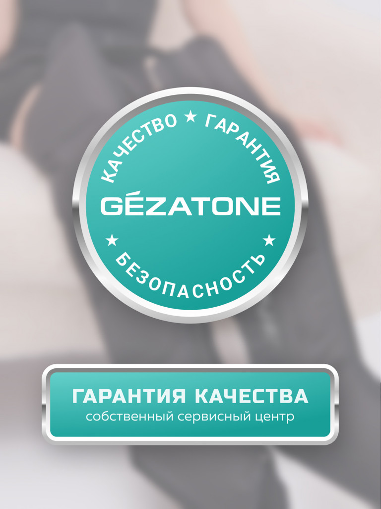 Лимфодренажный массажер для ног Gezatone AMG710