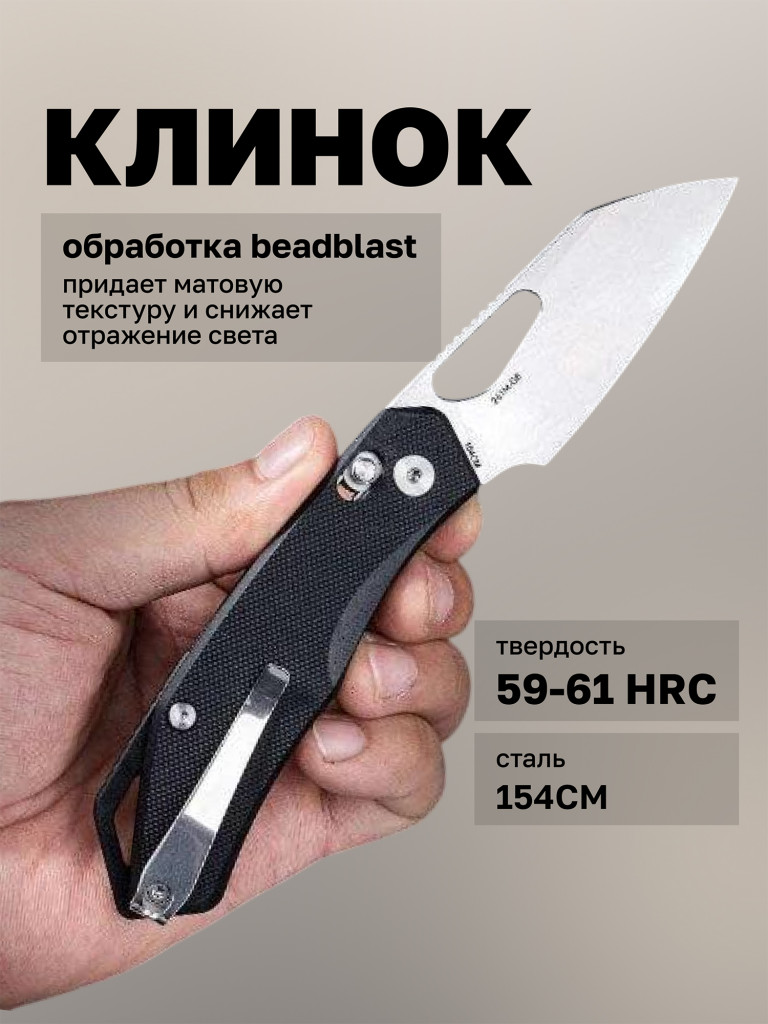 Нож складной SRM Cub 261M-GB