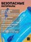 белый/голубой