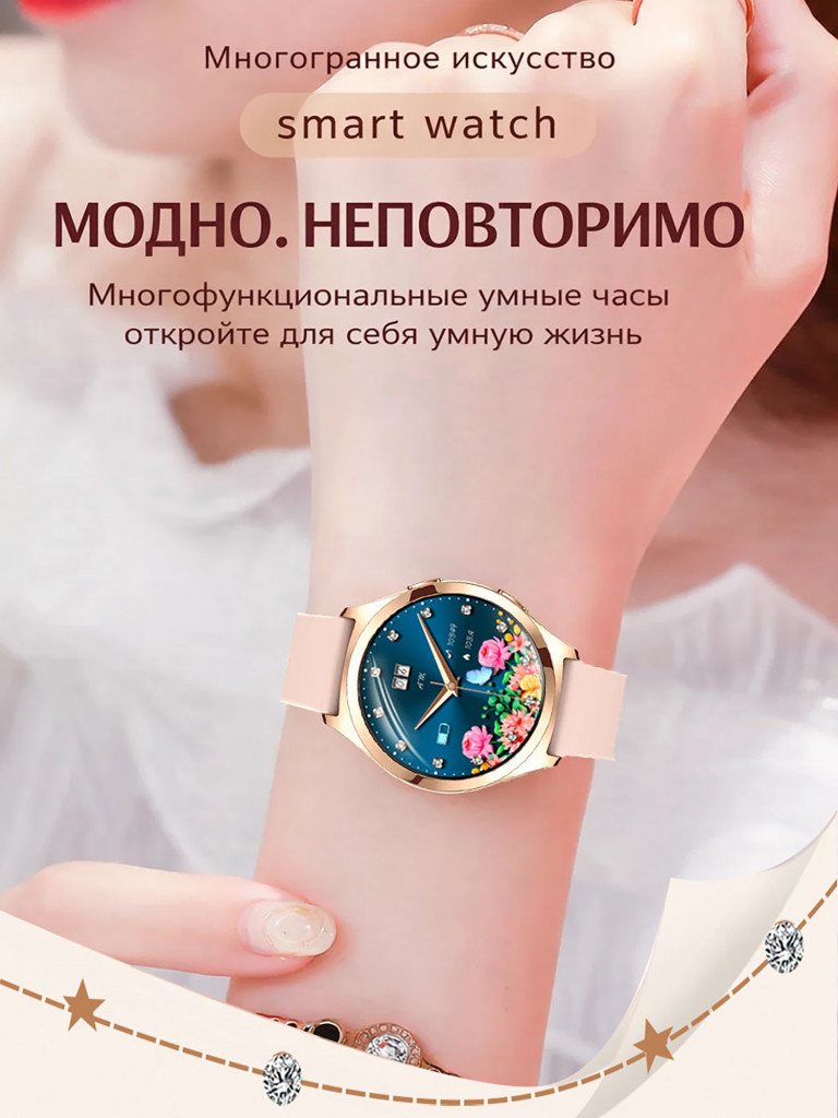 Смарт-часы CheckME Smart CMSY35GPWB