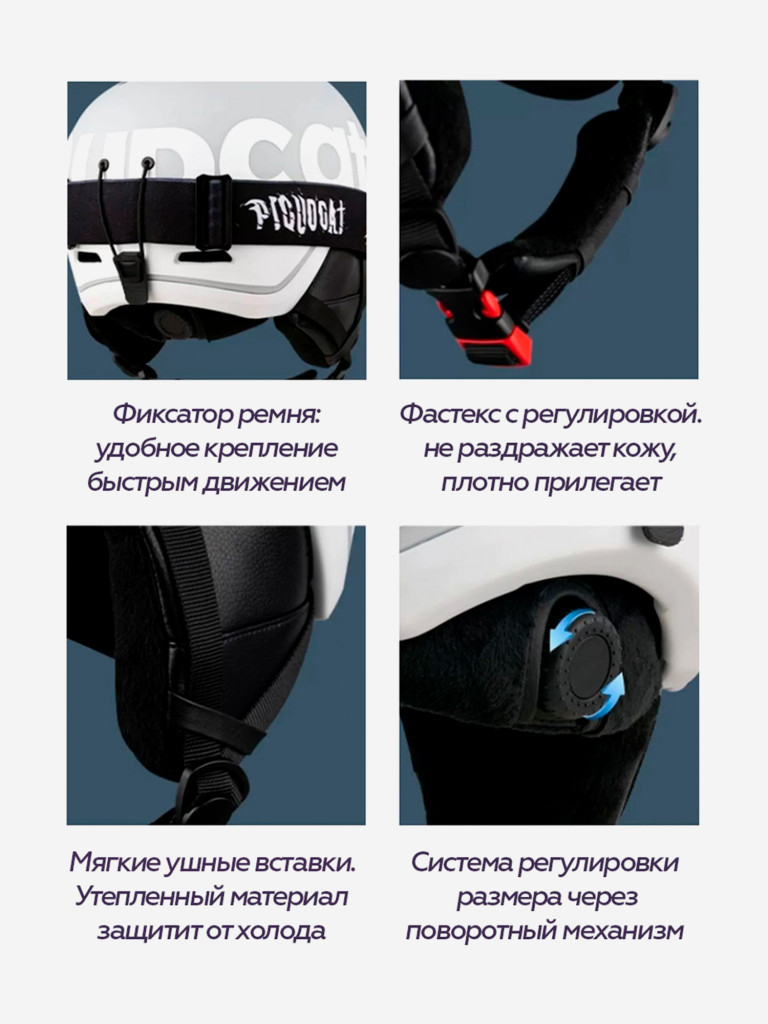 Горнолыжный шлем PROUD CAT Hard Scalp белый