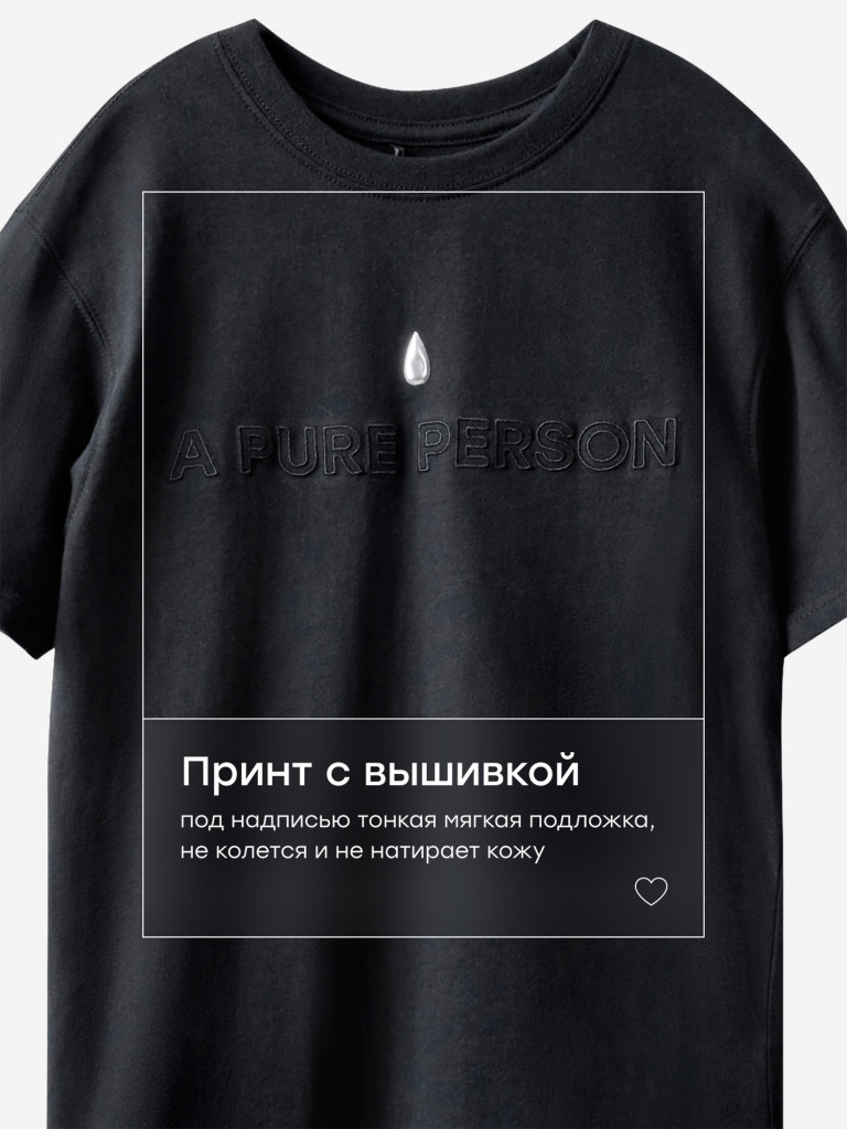 Футболка детская HAPPY BABY