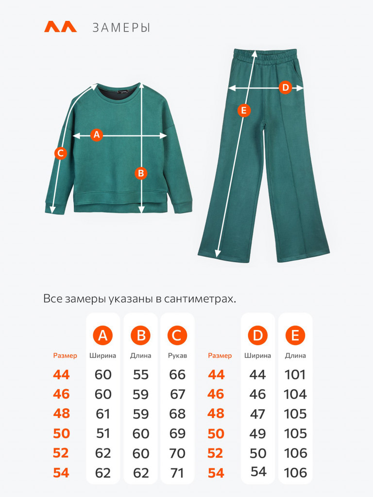 Костюм женский из экозамши Happyfox