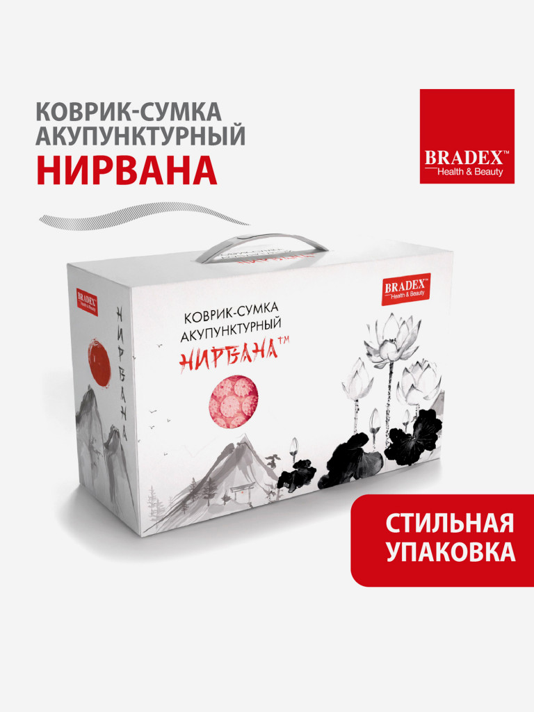 Коврик акупунктурный Нирвана розовый, классическая серия