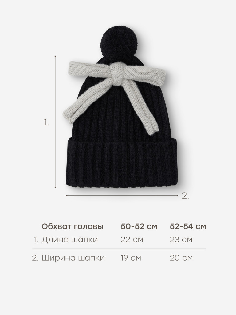 Шапка детская Happy Baby