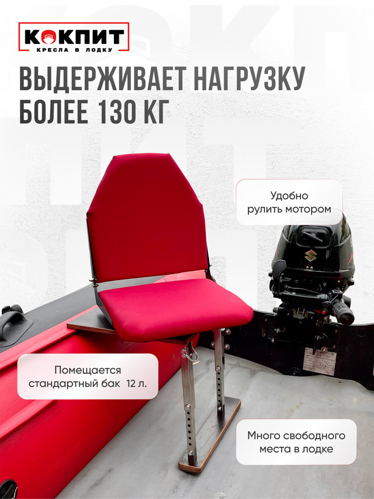 Полный комплект из нержавеющей стали Кокпит Lite без занижения