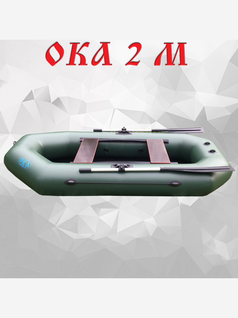 Надувная лодка пвх Ока 2м (260 см) гребная под мотор, цвет зеленый, двухместная