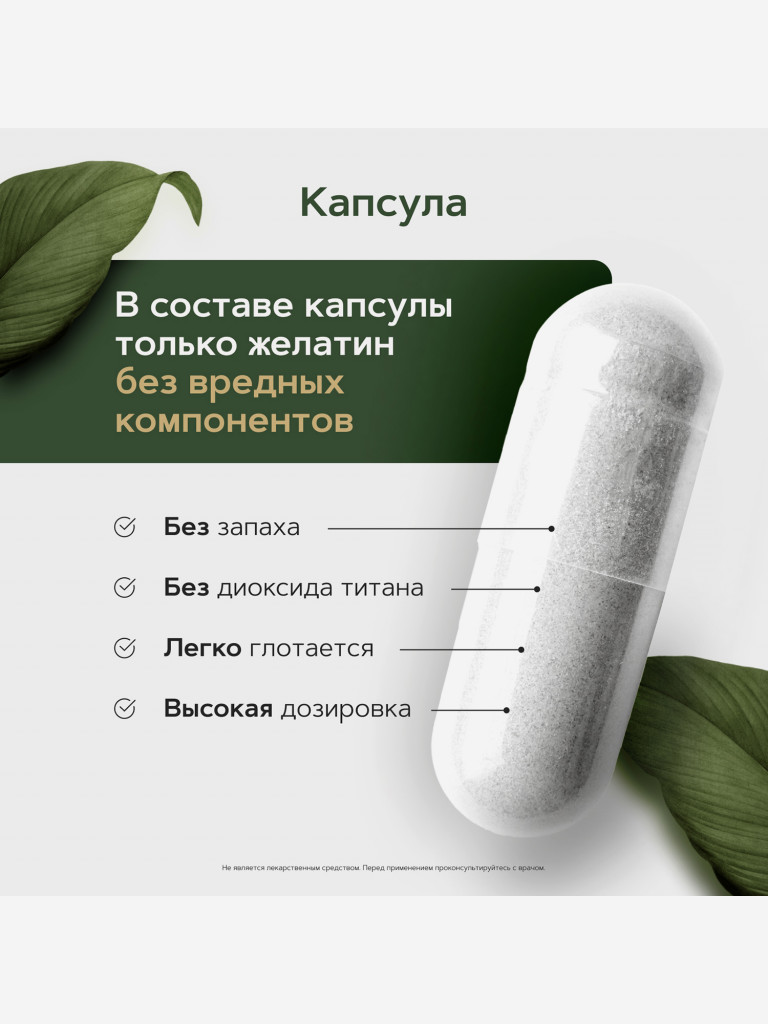 Магний хелат бисглицинат RestartBio 500 мг с активным витамином B6 (p-5-p) 240 капсул