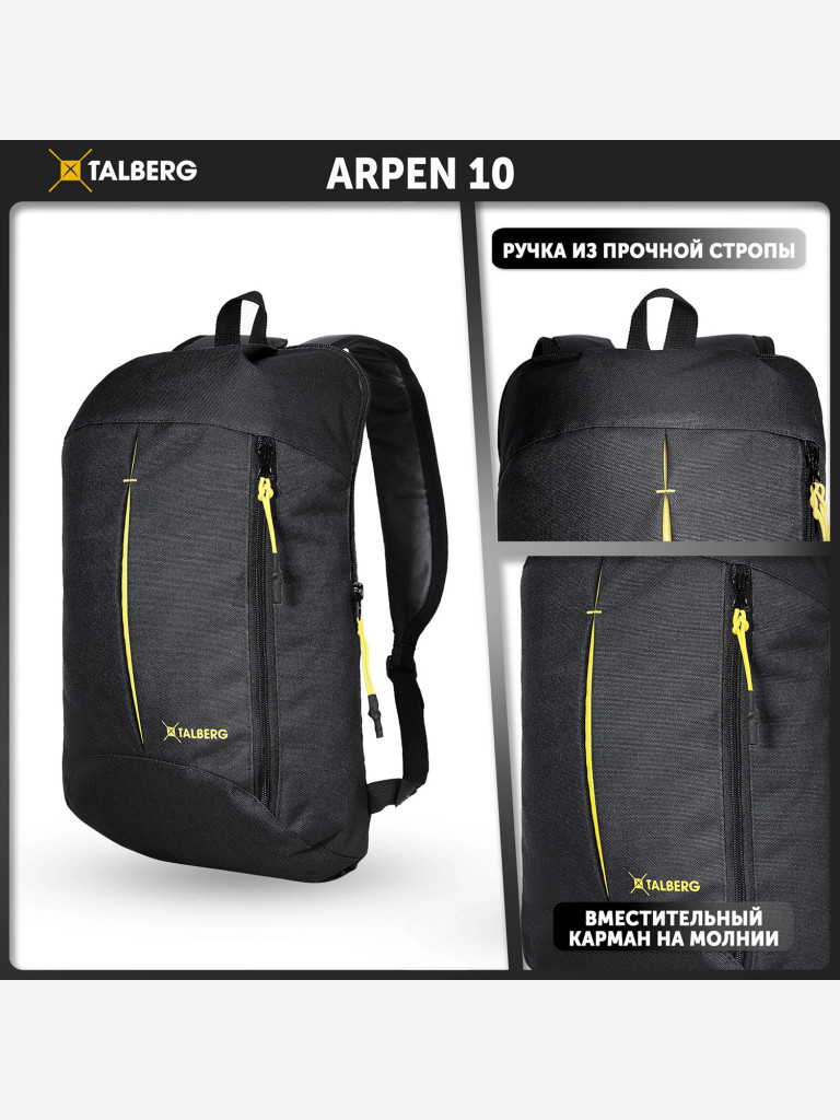 Городской рюкзак TALBERG ARPEN 10 , черный, мужской, женский