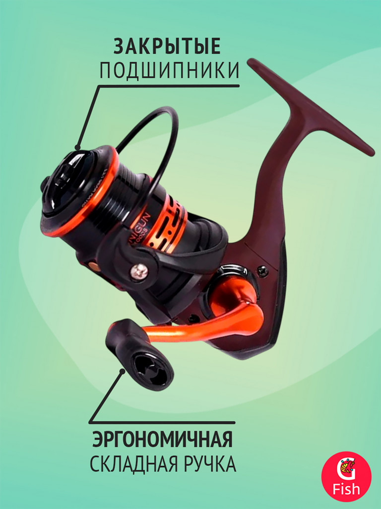 Катушка безынерционная Maximus MINIGUN 1000S (5+1 подшипников)