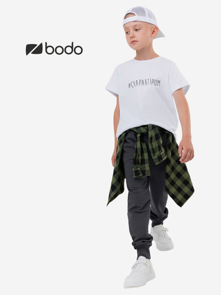 Брюки спортивные для мальчиков bodo
