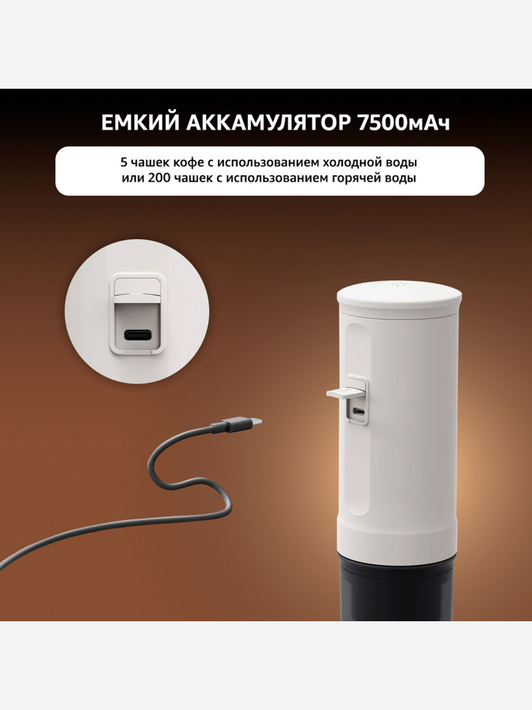 Кофеварка туристическая BUYDEEM K2695W