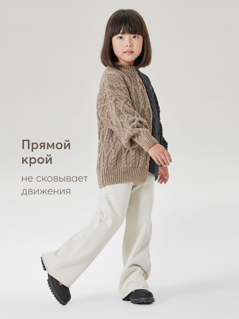 Брюки детские HAPPY BABBY