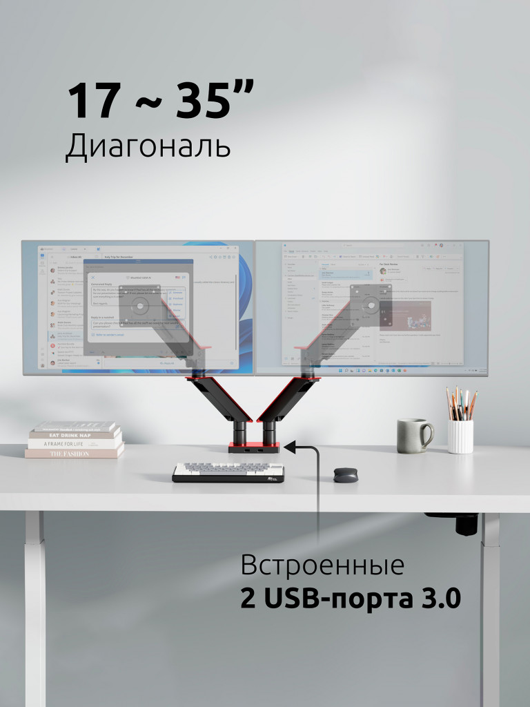 UNITEKI FMGT102RDR PRO LINE Кронштейн для двух мониторов со струбциной системы газлифт, диагональ 17-35"