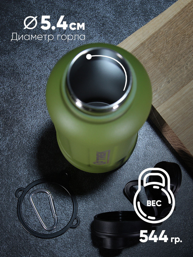 Термос LP Thermoproducts Trek 1.2 л, зеленый
