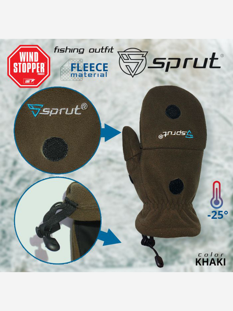 Перчатки-варежки Sprut Thermal WS Gloves