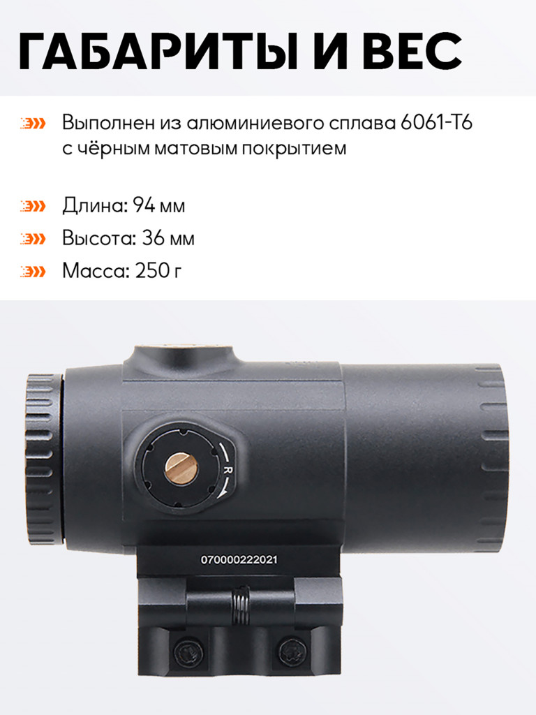 Набор коллиматорный прицел для охоты и магнифер Vector Optics Maverick