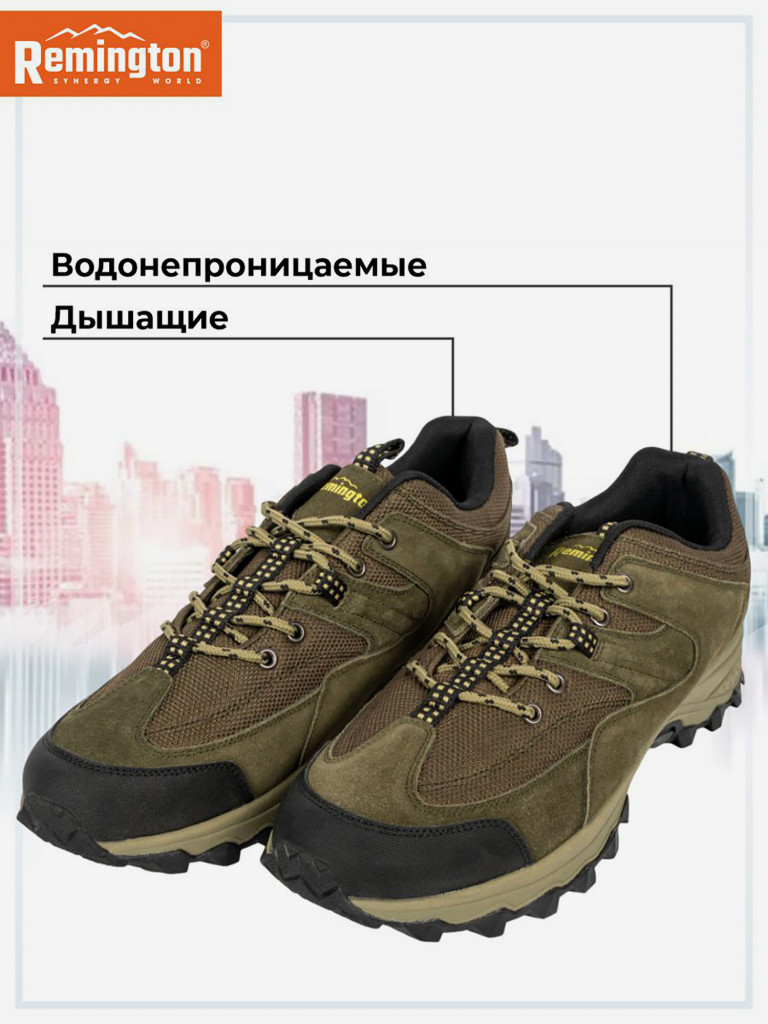 Полуботинки мужские Remington Backwoods olive