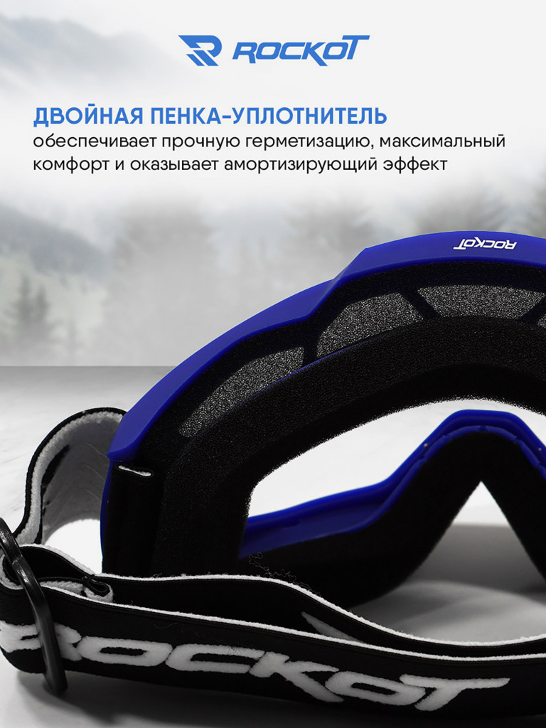 Очки кроссовые ROCKOT RM-136