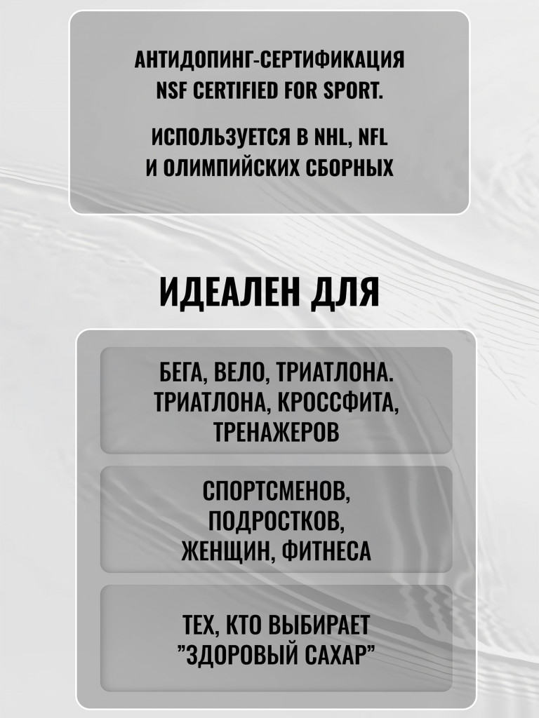 Изотоник Biosteel Hydration Mix Ледяная Свежесть, 140 г