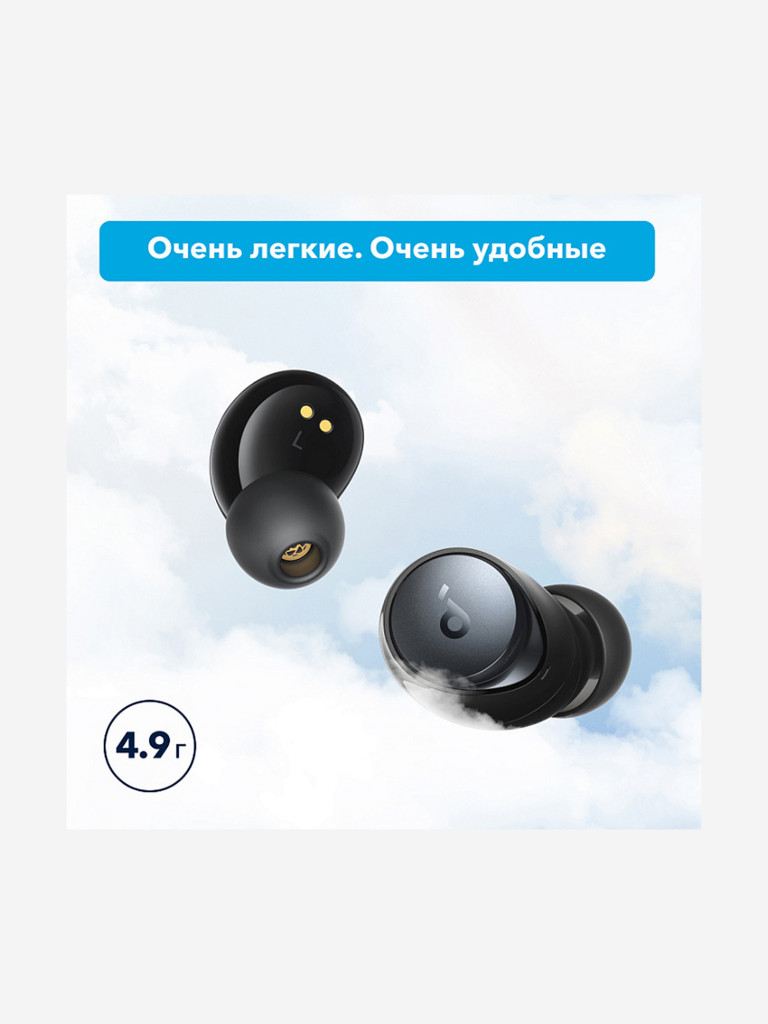 Наушники беспроводные SOUNDCORE Space A40 A3936 черный