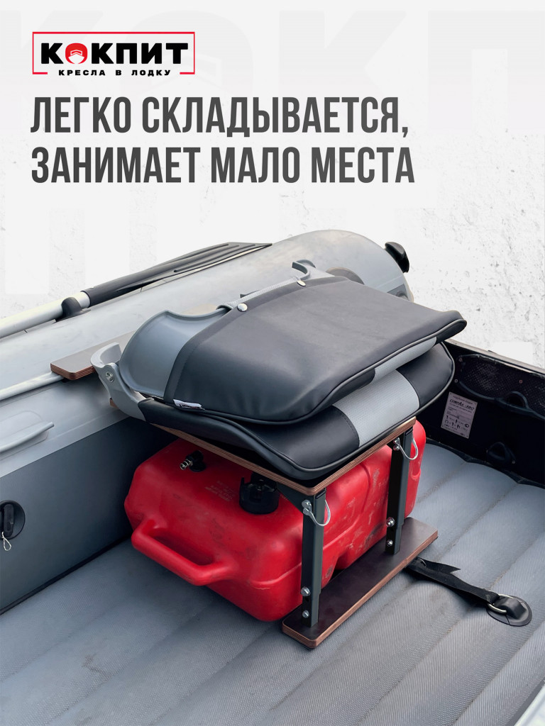 Полный комплект SKIPPER