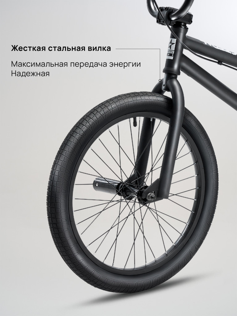 Велосипед Stern BMX Piligrim 20"